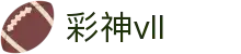 彩神vll官网-追求健康,你我一起成长